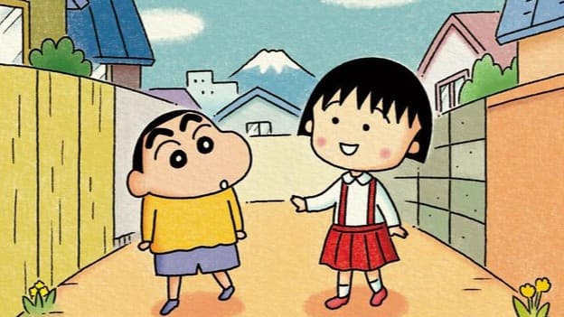 しんちゃんとまる子　いっしょにあそぶ