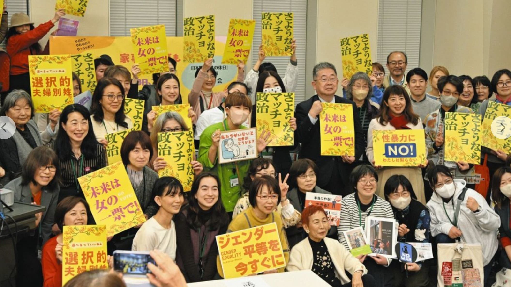 「女性の休日」運動が問いかける社会構造