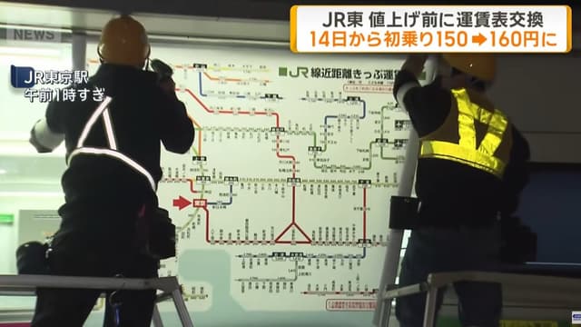 <span class="" word="J">J</span><span class="" word="R">R</span><span class="" word="の">の</span><span class="" word="き">き</span><span class="" word="っ">っ</span><span class="" word="ぷ">ぷ</span><span class="" word="が">が</span><ruby ><rb><span class="" word="高">高</span></rb><rt>たか</rt></ruby><span class="" word="く">く</span><span class="" word="な">な</span><span class="" word="り">り</span><span class="" word="ま">ま</span><span class="" word="す">す</span>