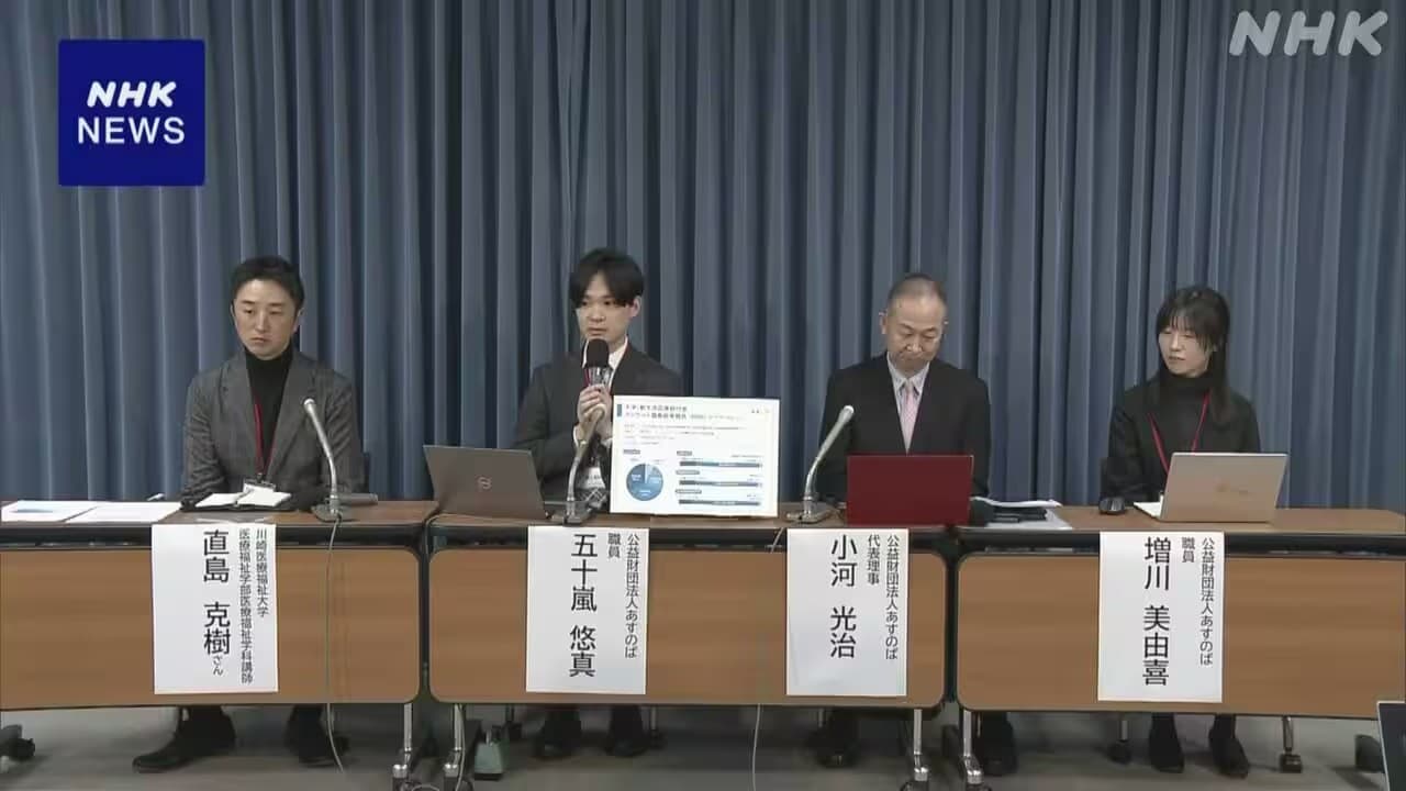 物価が上がって、子どもの教育費に困る家庭が増えています