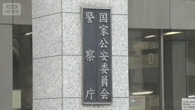 <span class="" word="ネ">ネ</span><span class="" word="ッ">ッ</span><span class="" word="ト">ト</span><span class="" word="バ">バ</span><span class="" word="ン">ン</span><span class="" word="キ">キ</span><span class="" word="ン">ン</span><span class="" word="グ">グ</span><span class="" word="で">で</span><span class="" word="お">お</span><ruby ><rb><span class="" word="金">金</span></rb><rt>かね</rt></ruby><span class="" word="が">が</span><span class="" word="だ">だ</span><span class="" word="ま">ま</span><span class="" word="し">し</span><ruby ><rb><span class="" word="取">取</span></rb><rt>と</rt></ruby><span class="" word="ら">ら</span><span class="" word="れ">れ</span><span class="" word="る">る</span><ruby ><rb><span class="jlpt-n3" word="事件">事件</span></rb><rt>じけん</rt></ruby><span class="" word="が">が</span><span class="" word="ふ">ふ</span><span class="" word="え">え</span><span class="" word="ま">ま</span><span class="" word="し">し</span><span class="" word="た">た</span>