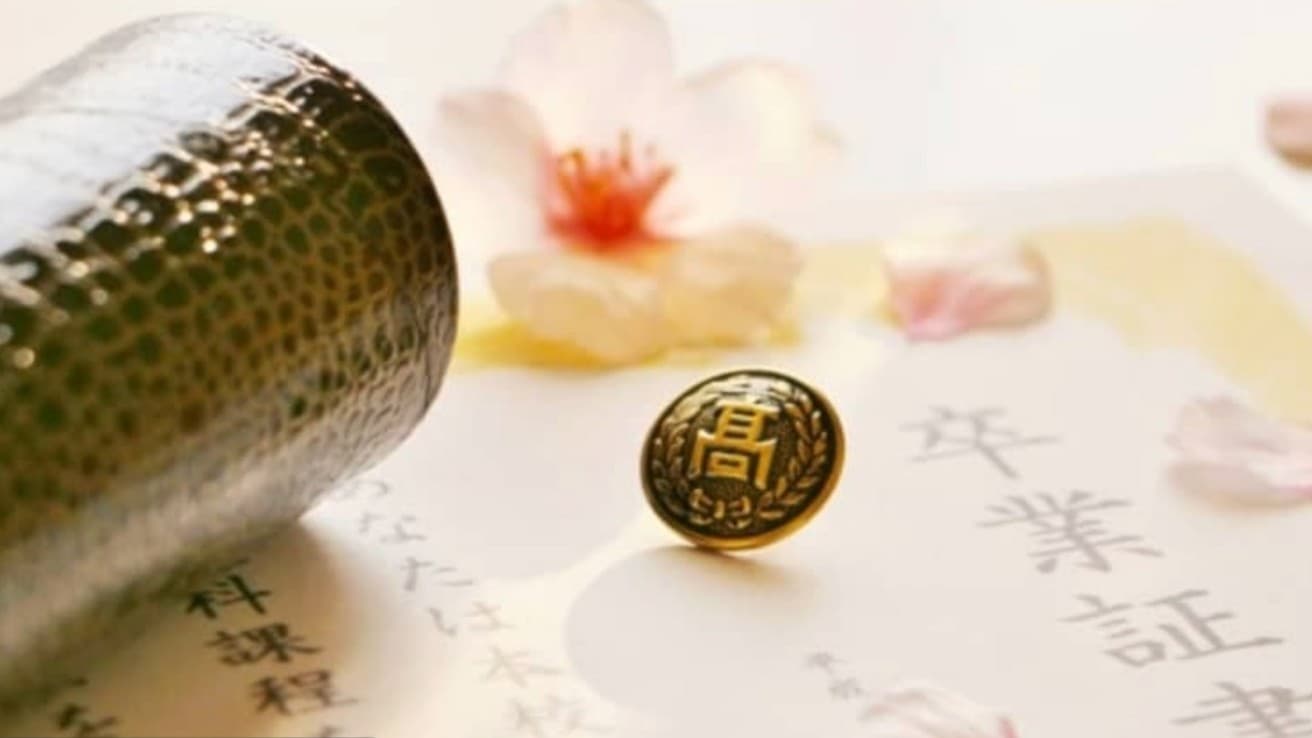 卒業の日に「第二ボタン」をあげます