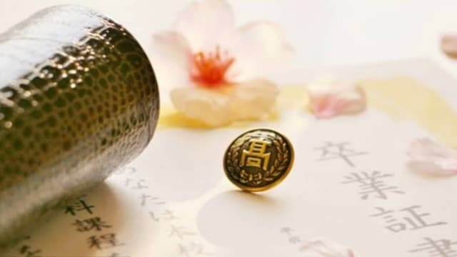 <ruby ><rb><span class="jlpt-n4" word="卒業">卒業</span></rb><rt>そつぎょう</rt></ruby><span class="" word="の">の</span><ruby ><rb><span class="jlpt-n4" word="日">日</span></rb><rt>ひ</rt></ruby><span class="" word="に">に</span><span class="" word="「">「</span><ruby ><rb><span class="jlpt-n1" word="第">第</span><span class="jlpt-n5" word="二">二</span></rb><rt>だいに</rt></ruby><span class="jlpt-n5" word="ボタン">ボタン</span><span class="" word="」">」</span><span class="" word="を">を</span><span class="" word="あ">あ</span><span class="" word="げ">げ</span><span class="" word="ま">ま</span><span class="" word="す">す</span>