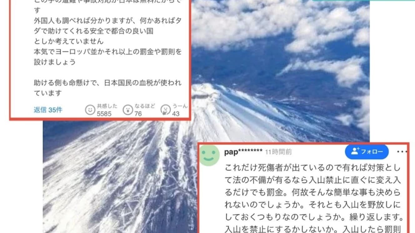 冬の富士山で登山の事故がふえています