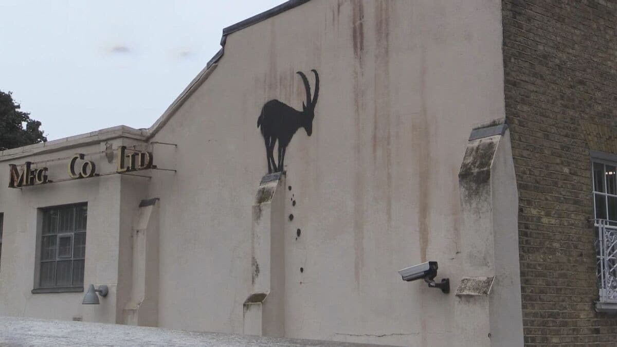 バンクシーの正体が特定されたと報道