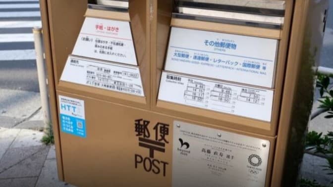 日本、金色ポストで五輪王者を称える
