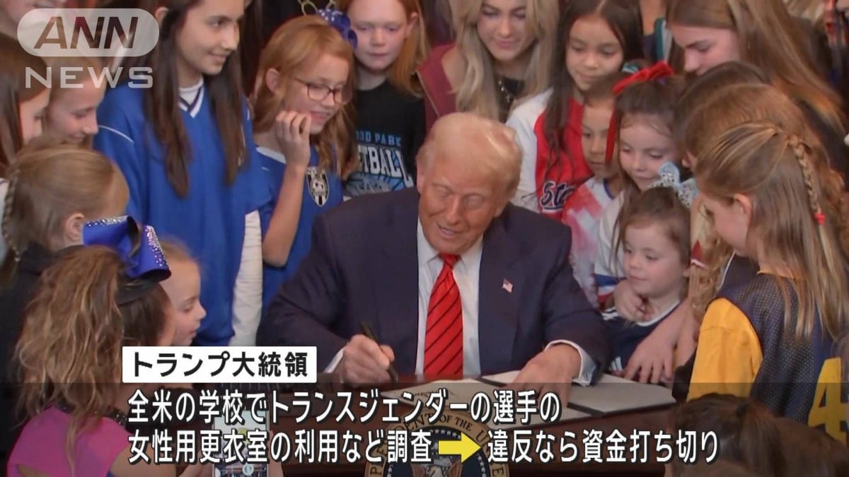 トランプ大統領「男性を女性スポーツから排除する」　ロス五輪でも
