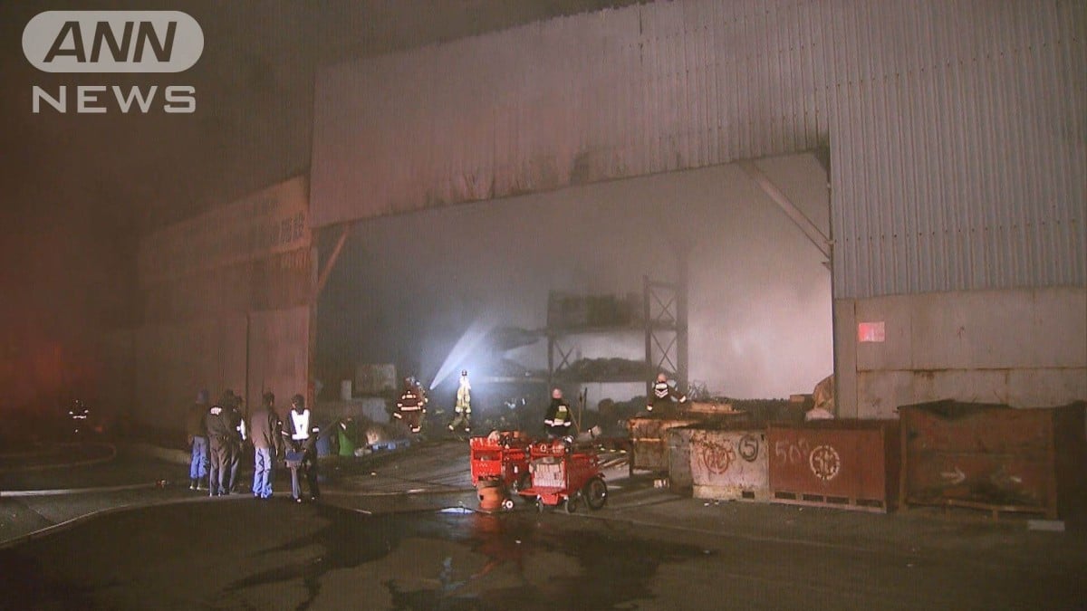 水戸市のリサイクル会社でゴミが燃える火事　けが人なし