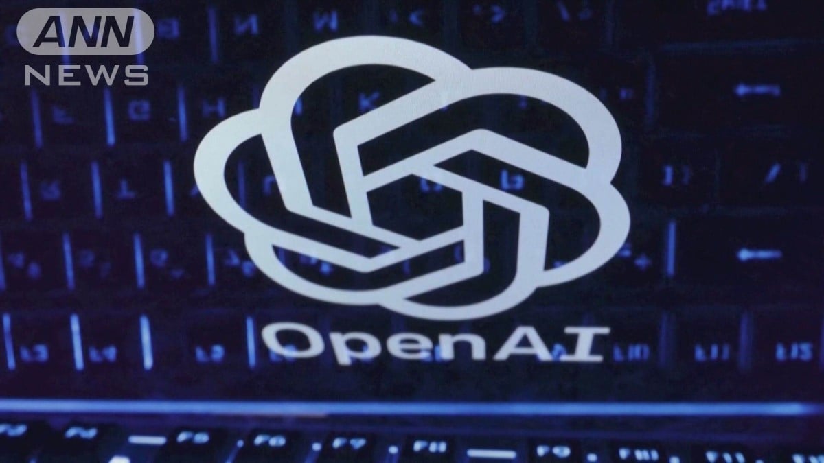 チャットGPTの「オープンAI」をマスク氏が15兆円で買収提案か