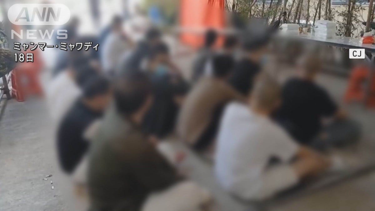 ミャンマー犯罪拠点　外国人1200人解放 順次帰国へ