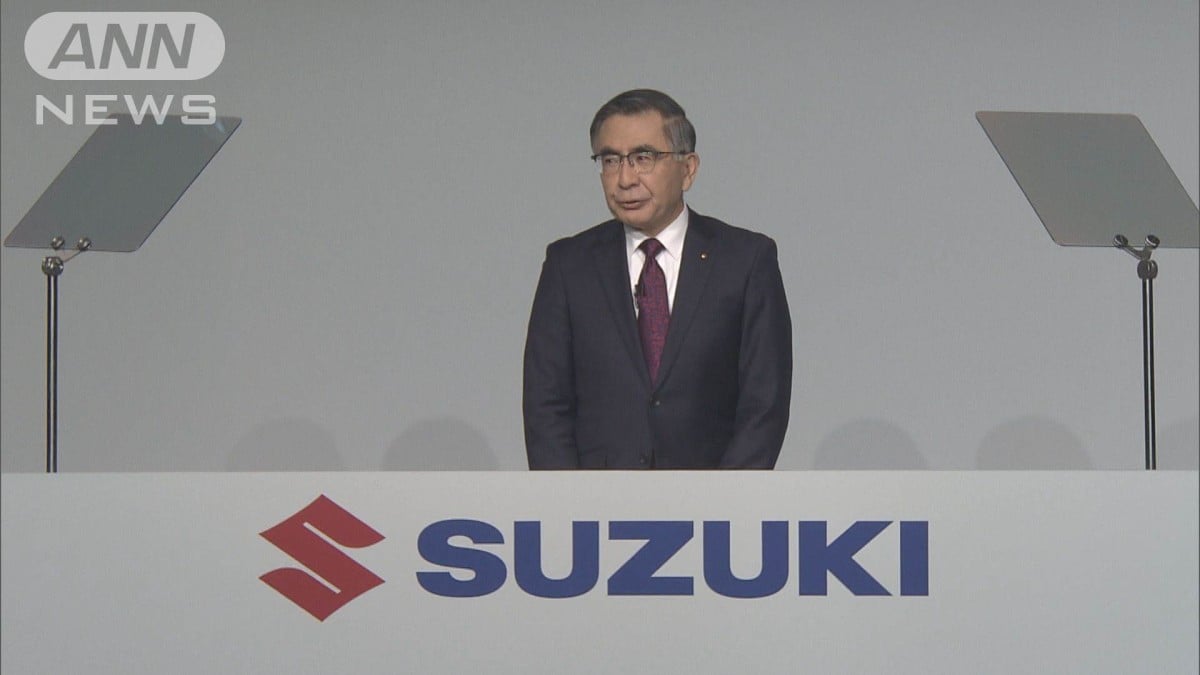 スズキが新中期経営計画を発表　今後6年間で4兆円の成長投資