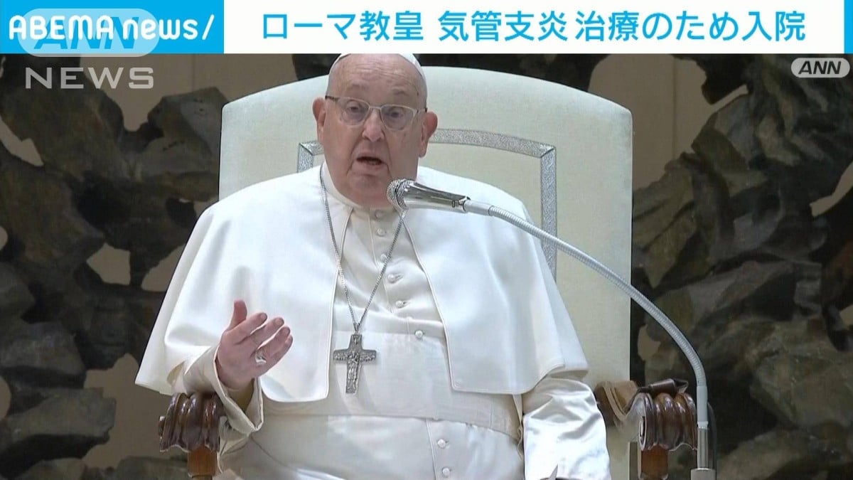 ローマ教皇 気管支炎の治療のため入院　演説をした際は一部を司祭が代読