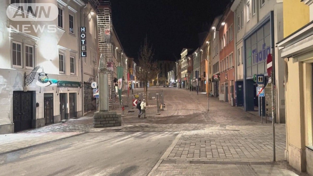 刃物で次々と オーストリアで無差別テロか 少年1人が死亡 シリア国籍の男逮捕