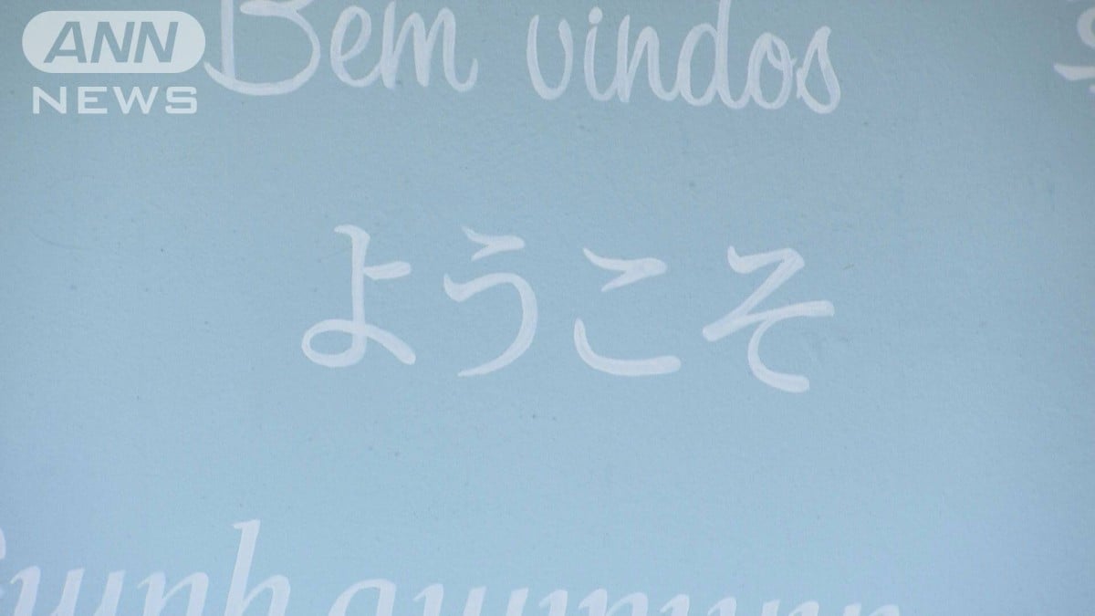 ドジャースがJTBなどと次々パートナーシップ契約