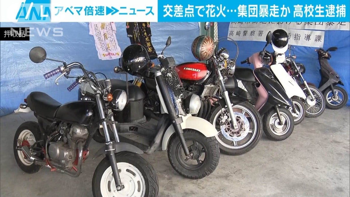 バイク集団暴走か 交差点で花火　18歳高校生を逮捕