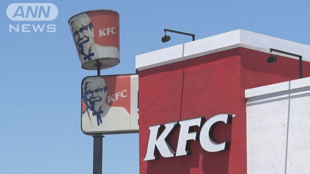 ケンタッキー・フライド・チキンが“発祥地”ケンタッキー州から本社移転へ