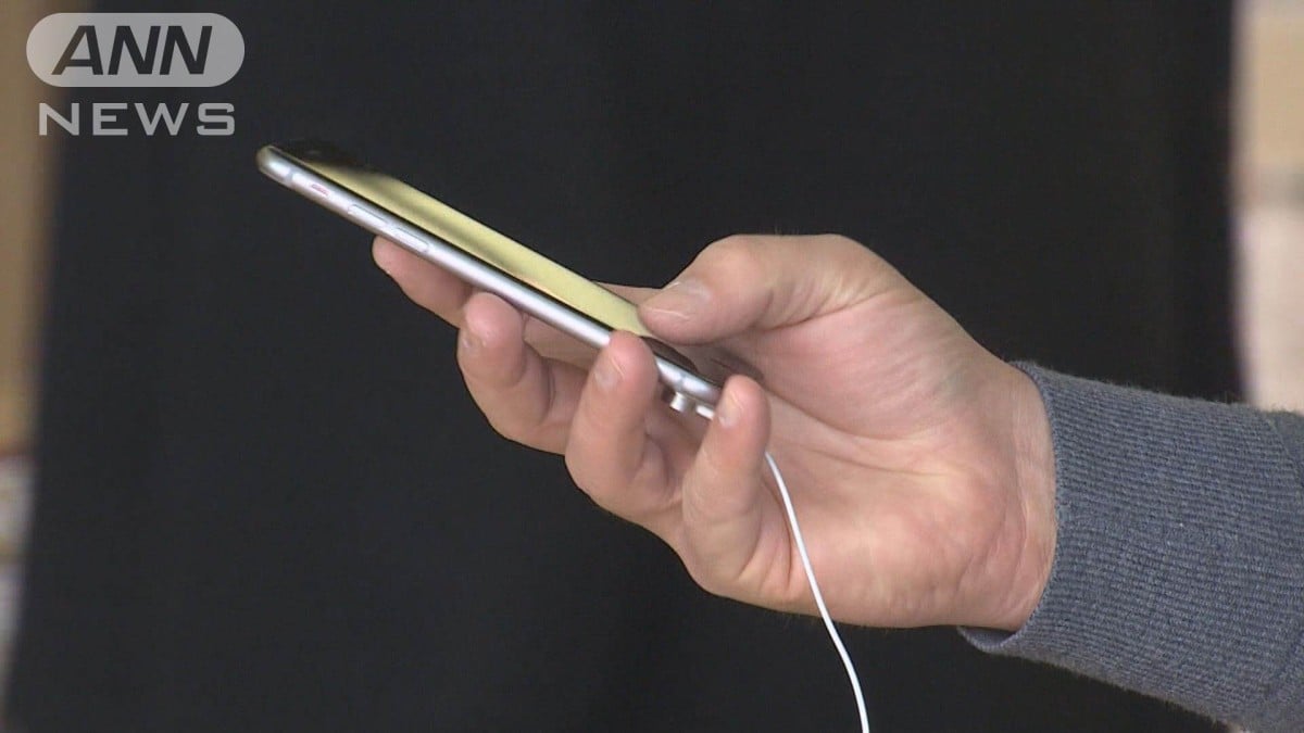 アメリカ、スマートフォンに関税をかけないことに決める