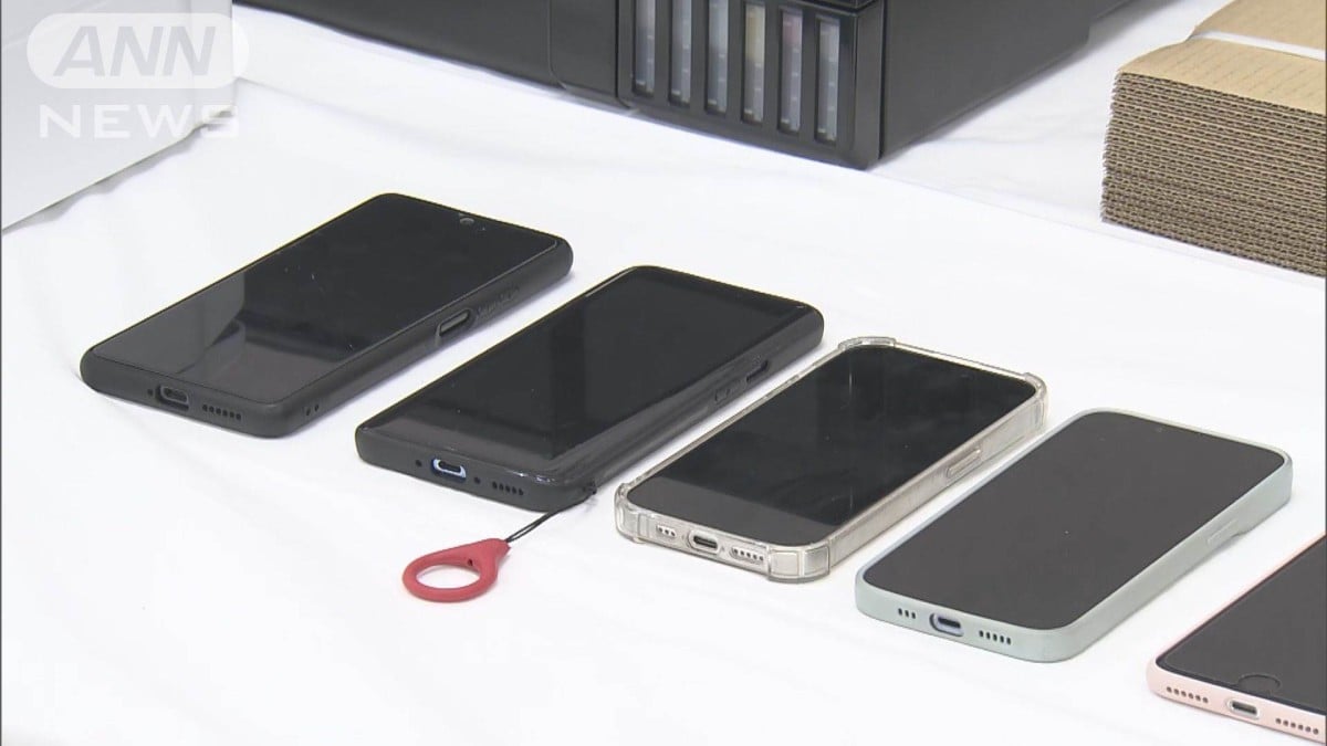 生成AIで作ったわいせつ画像を売った4人が逮捕される