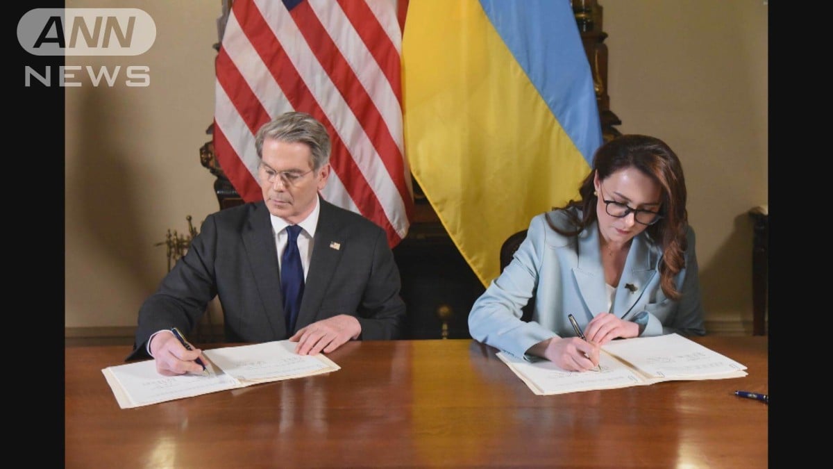 アメリカとウクライナが鉱物の仕事で協力します