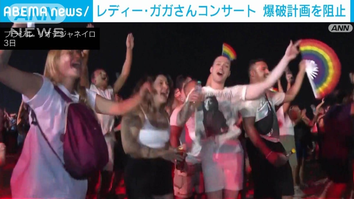 レディー・ガガさんのコンサートで爆破計画　ブラジル警察が男2人を逮捕