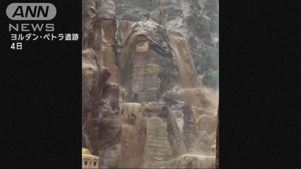 ペトラでおおあめ　たくさんの人がにげました