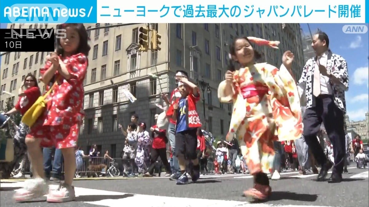 ニューヨークで大きな日本のお祭り