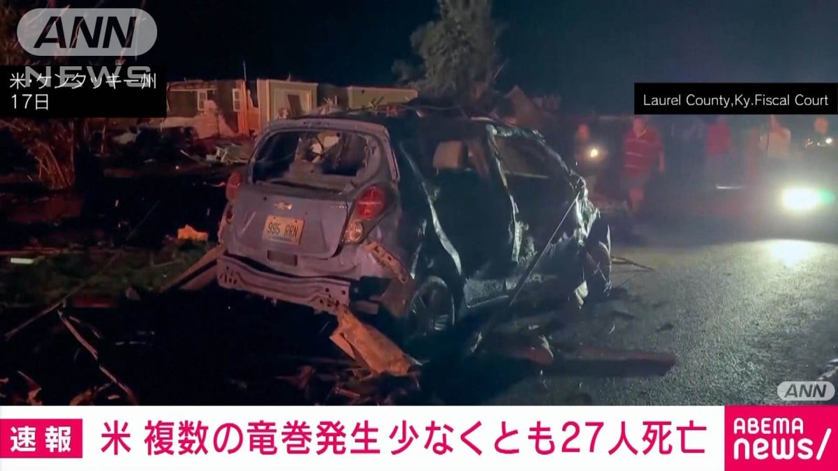 アメリカでたくさんの竜巻　27人が亡くなる　ミズーリ州で多くの家がこわれる