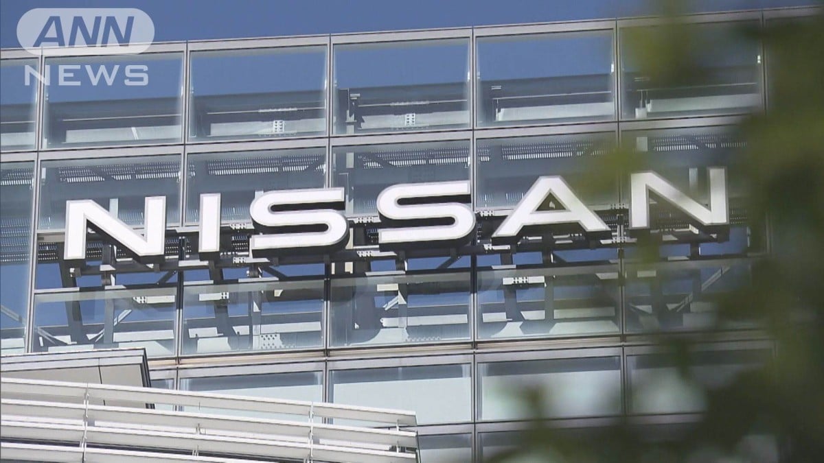 日産、はやくやめる人をあつめます