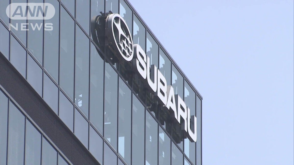 スバル、アメリカで車のねだんを上げます