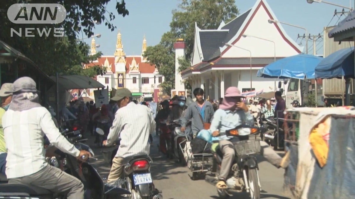 カンボジアで日本人20人以上がつかまる