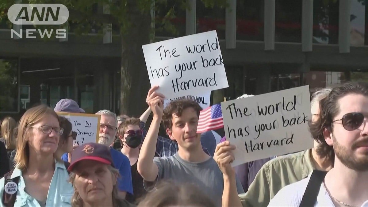 トランプ大統領　ハーバード大学に 行く外国人の 入国をへ らす