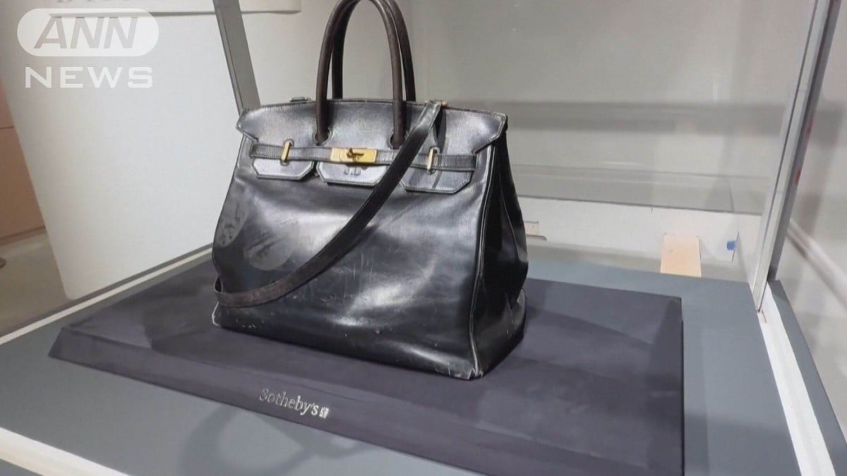 初めて作られたバーキンバッグ、オークションへ