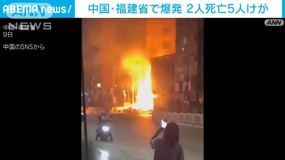 中国のたてもので爆発　2人しぼう 5人けが