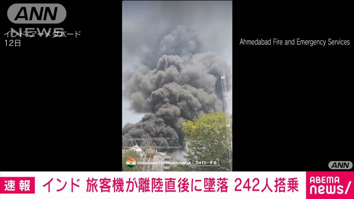 インドでひこうきがおちました