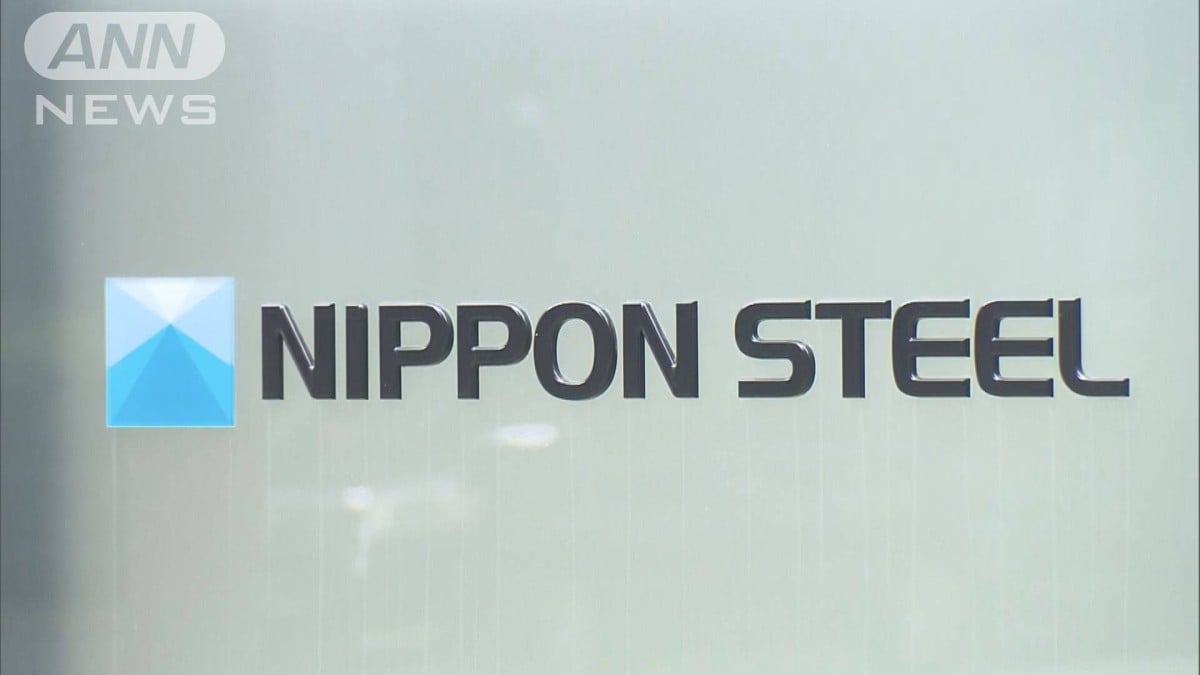 日本製鉄、アメリカの 会社を 買います