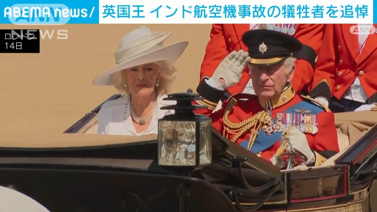 イギリスの 王さまの たんじょうび と ひこうき じこの おいのり