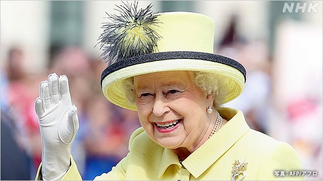 イギリスの女王について