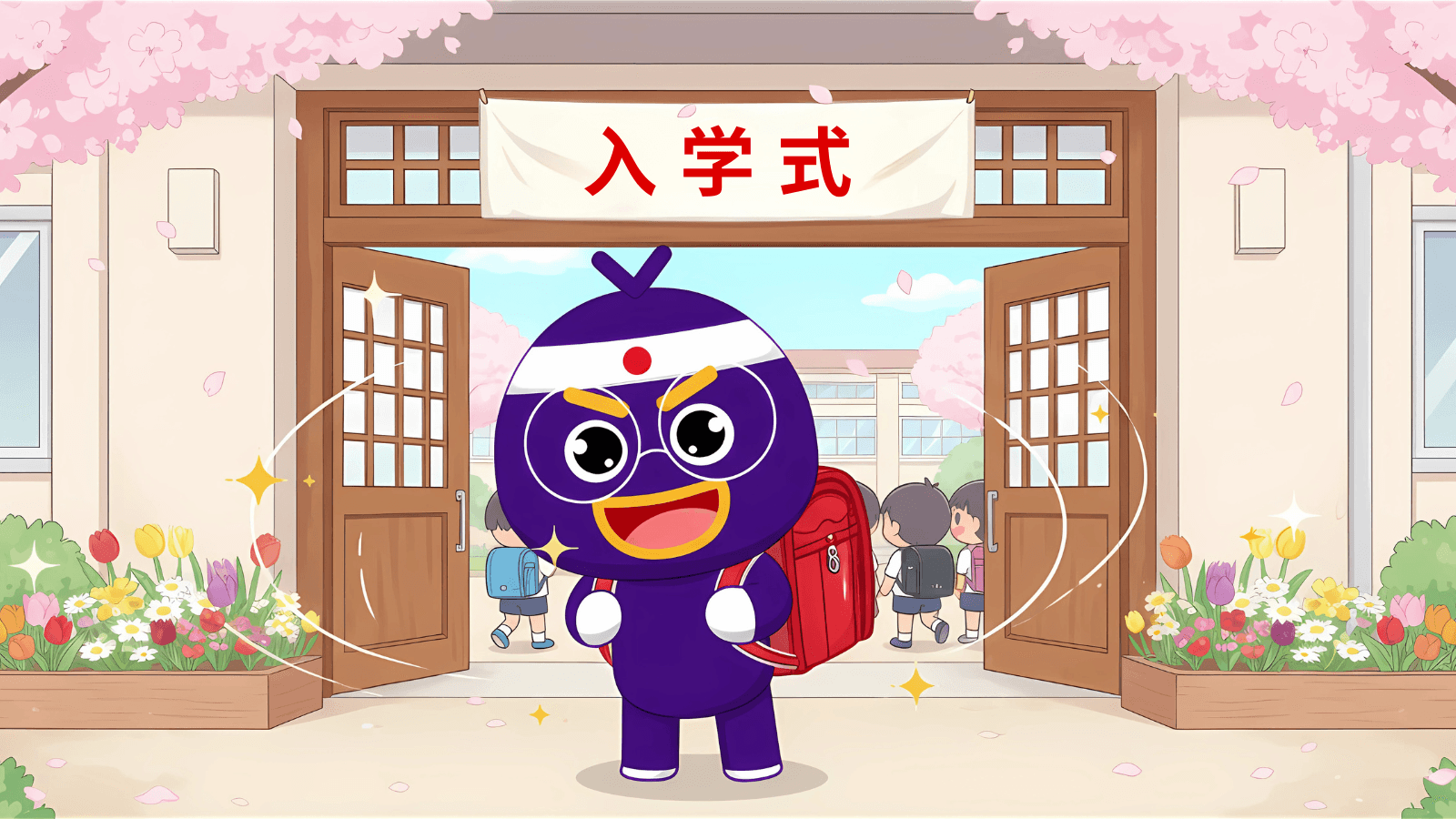 「トモの日記」ランドセル