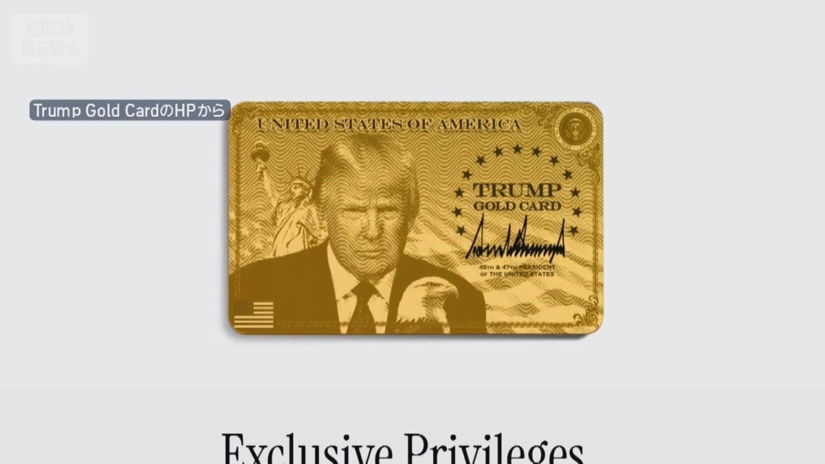 アメリカ、外国人の仕事ビザの料金を高くする