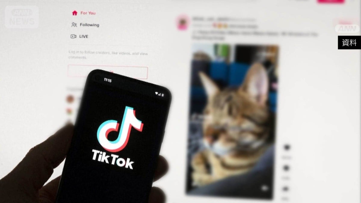 TikTokのアメリカの会社がオラクルなどにうられます