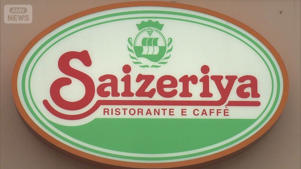 サイゼリヤ、中国で1000店を目指す