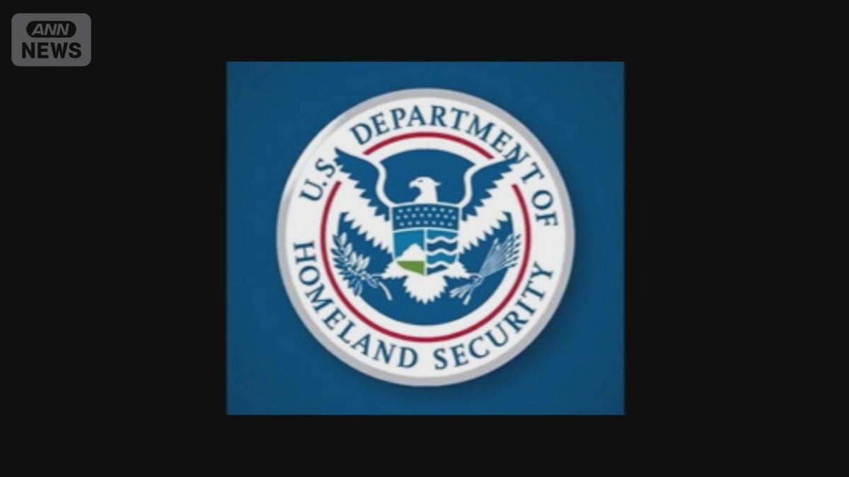 アメリカでたくさんの不法移民が国に帰りました