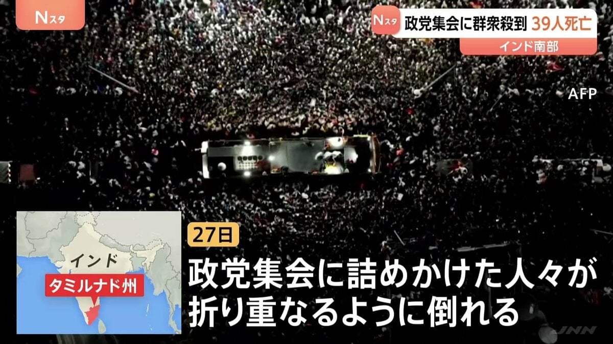 インドの集会でたくさんの人がけがをする