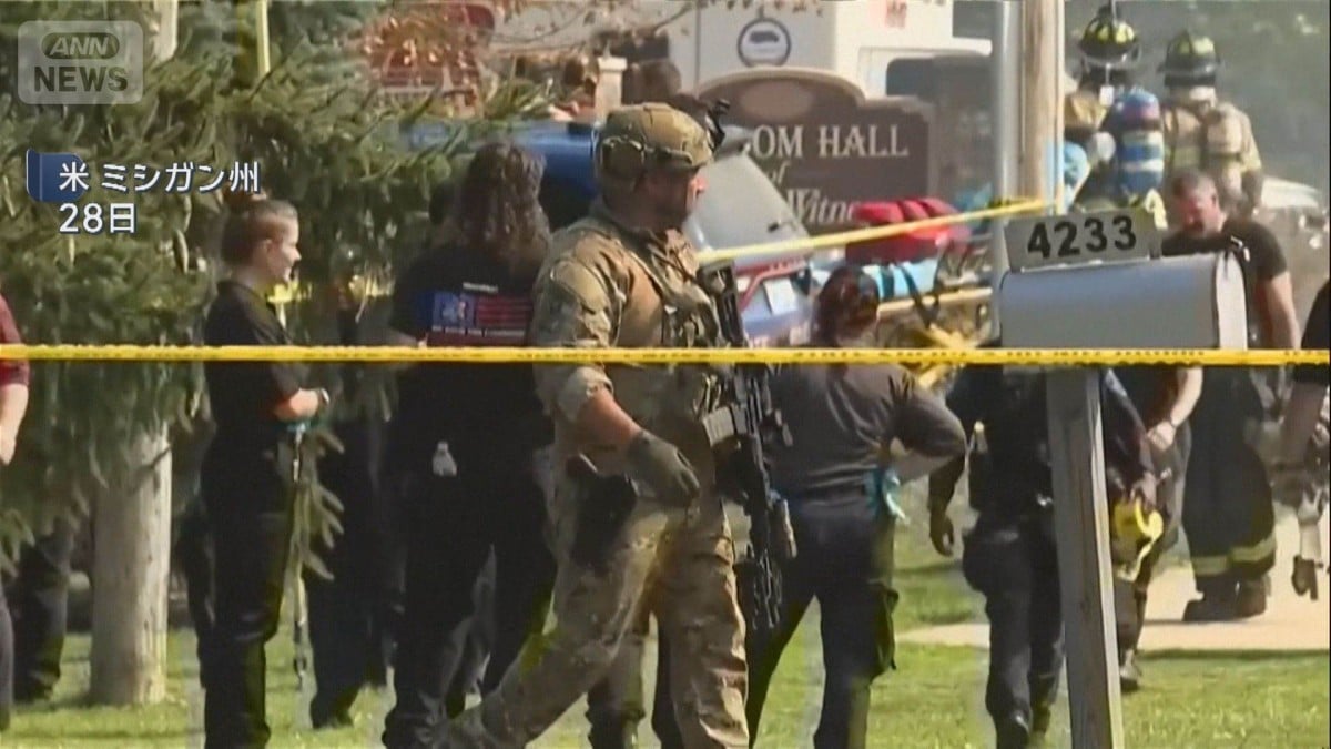 ミシガン州の教会で男が銃をうち、4人がしにました