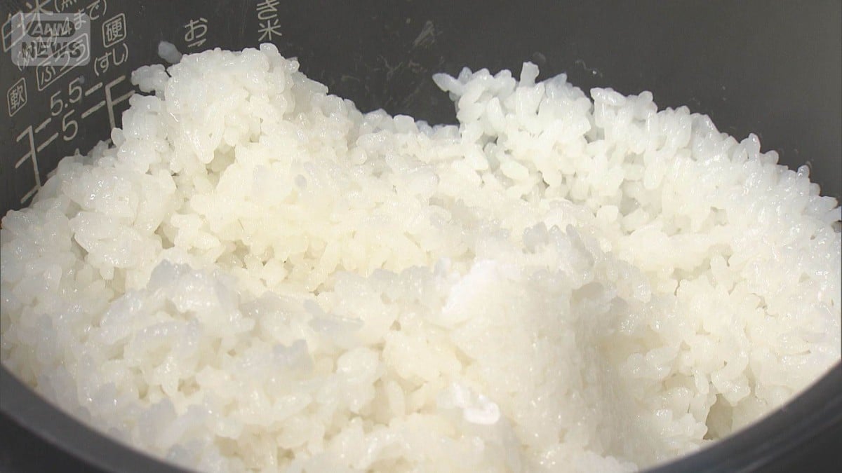お米のねだんが少し下がるが、まだ高い