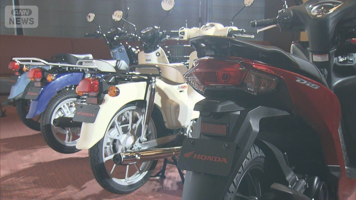 ホンダ、新しい原付バイクを発表　今までの免許で運転できる