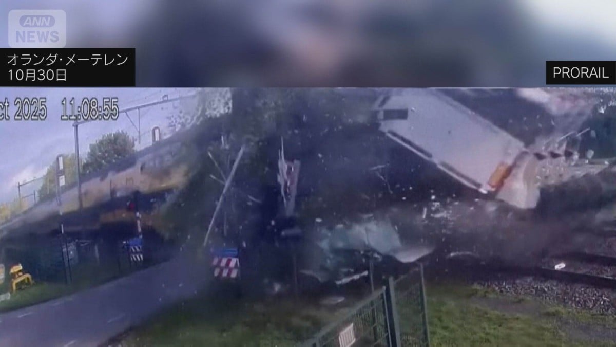 オランダでトラックと電車がぶつかる　5人けが