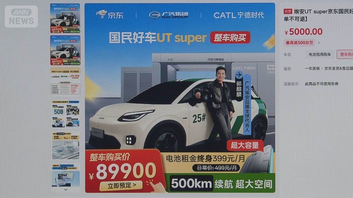 中国の「独身の日」にネットで車を売る新しい方法