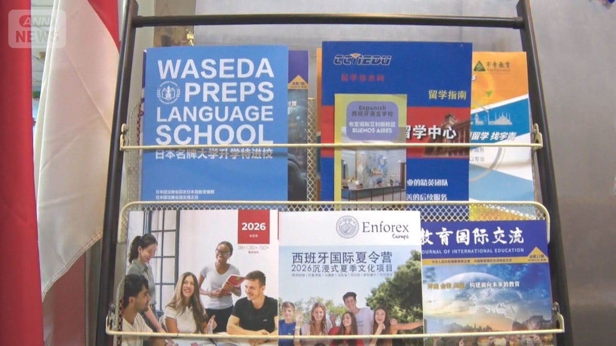 日本に行きたい中国の学生　しんぱいの声