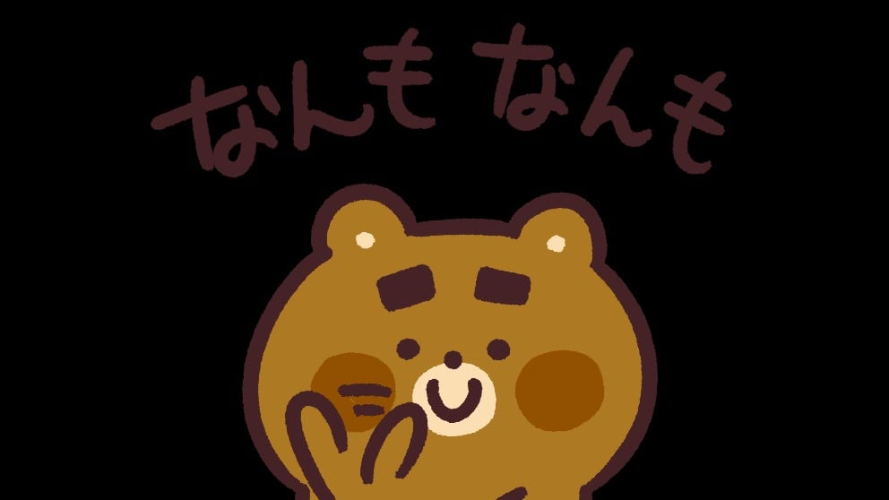 北海道の「なんもなんも」